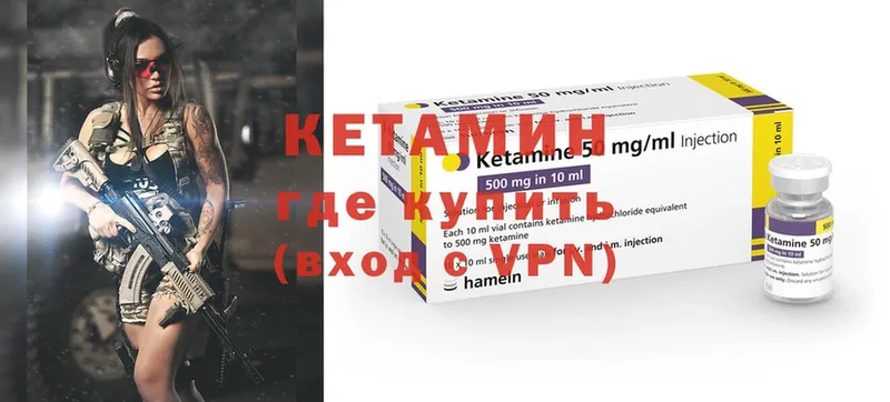 МЕГА tor  Лабытнанги  КЕТАМИН ketamine 