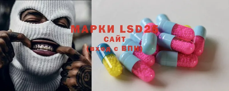 LSD-25 экстази ecstasy  Лабытнанги 